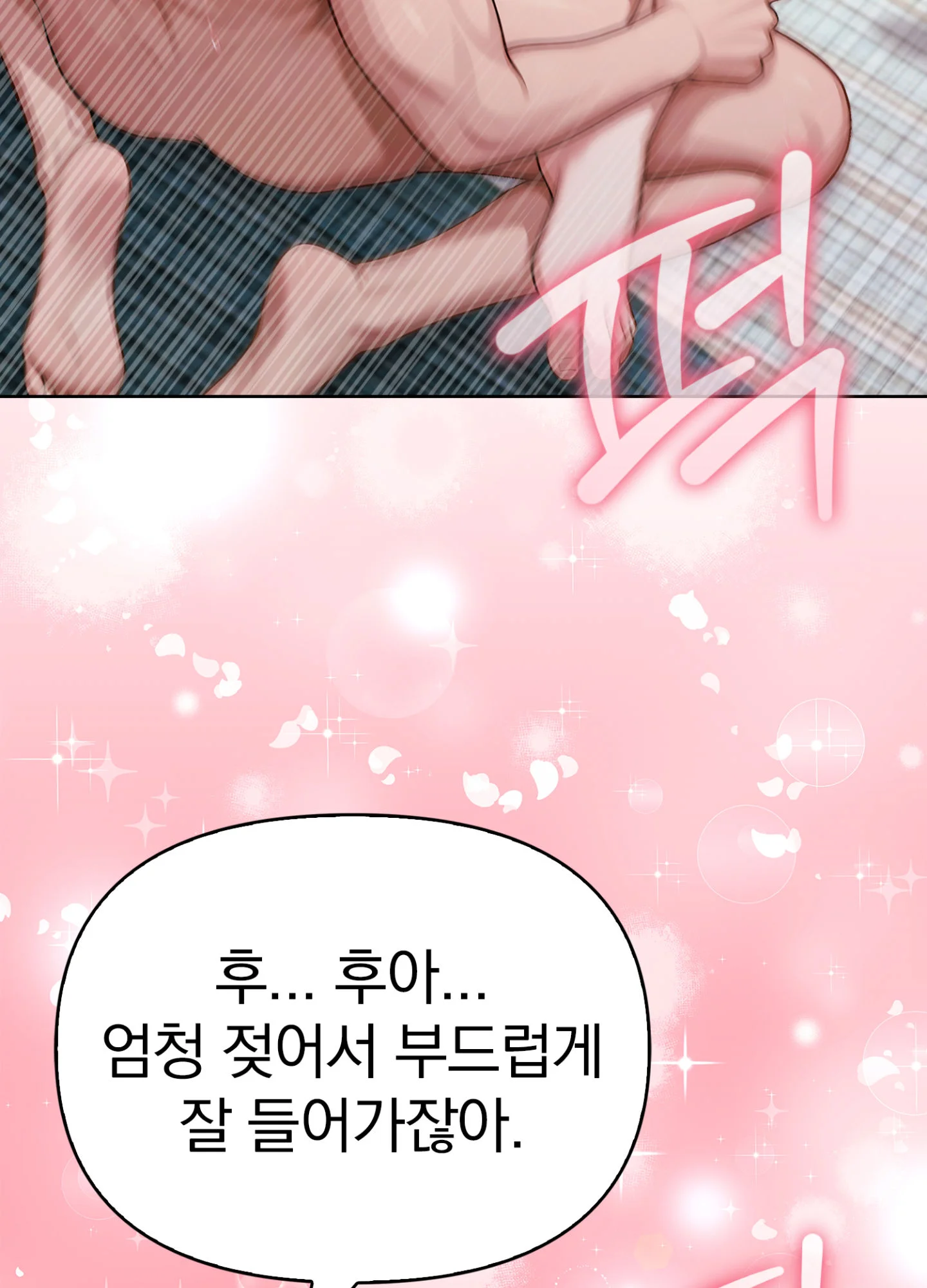 10화 93